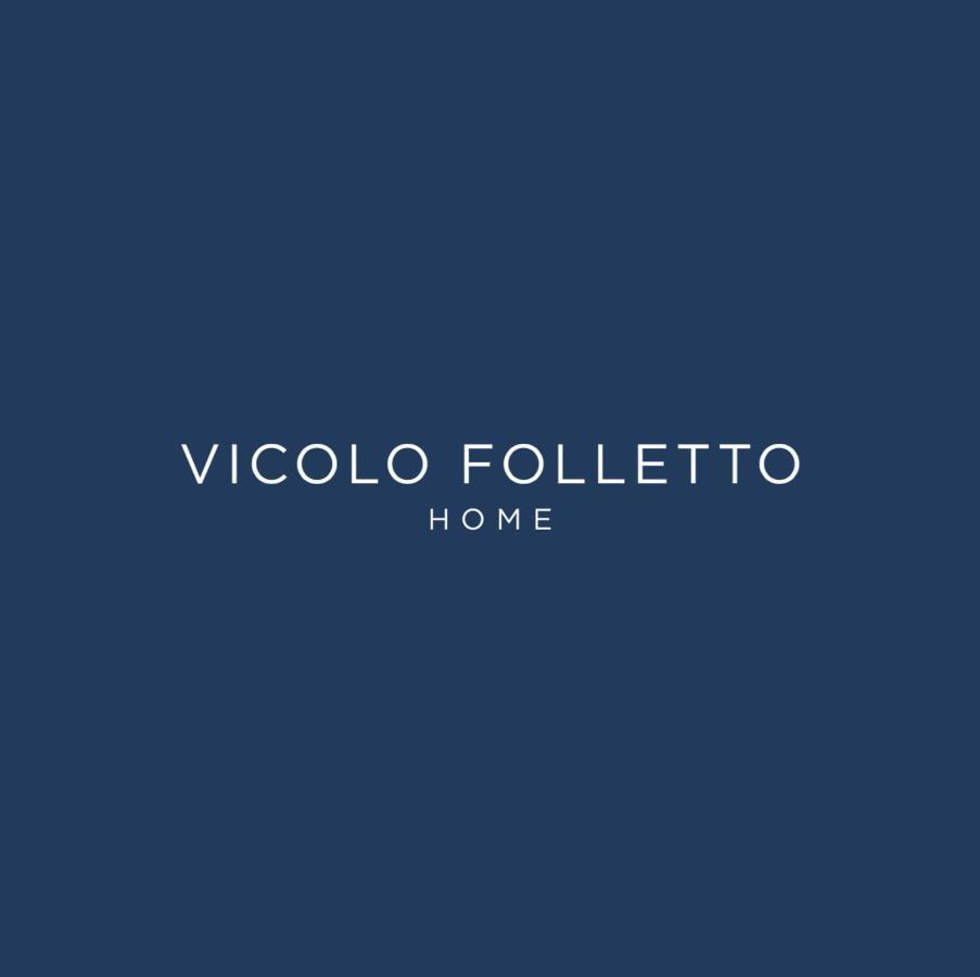 Vicolo Folletto Home Реджонель-Эмилия Экстерьер фото